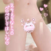 ヒメ日記 2025/07/11 20:31 投稿 ゆうあ クンニ専門店 おクンニ学園 池袋校