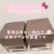 ヒメ日記 2025/07/24 10:55 投稿 ゆうあ クンニ専門店 おクンニ学園 池袋校