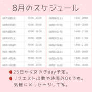 ヒメ日記 2025/07/28 19:43 投稿 ゆうあ クンニ専門店 おクンニ学園 池袋校
