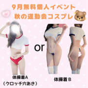 ヒメ日記 2025/09/01 11:22 投稿 ゆうあ クンニ専門店 おクンニ学園 池袋校