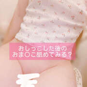 ヒメ日記 2025/09/01 21:07 投稿 ゆうあ クンニ専門店 おクンニ学園 池袋校