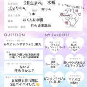 ヒメ日記 2025/09/16 23:49 投稿 ゆうあ クンニ専門店 おクンニ学園 池袋校