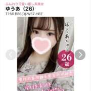 ヒメ日記 2025/09/25 19:51 投稿 ゆうあ クンニ専門店 おクンニ学園 池袋校