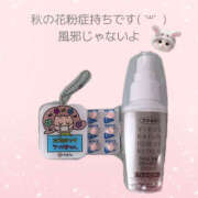 ヒメ日記 2025/09/27 10:54 投稿 ゆうあ クンニ専門店 おクンニ学園 池袋校