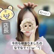 ヒメ日記 2025/09/30 22:30 投稿 ゆうあ クンニ専門店 おクンニ学園 池袋校