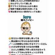 ヒメ日記 2025/10/03 23:12 投稿 ゆうあ クンニ専門店 おクンニ学園 池袋校