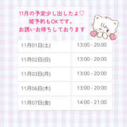 ヒメ日記 2025/10/24 11:20 投稿 ゆうあ クンニ専門店 おクンニ学園 池袋校