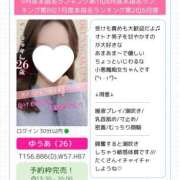 ヒメ日記 2025/10/31 21:23 投稿 ゆうあ クンニ専門店 おクンニ学園 池袋校