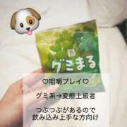 ヒメ日記 2025/11/02 19:26 投稿 ゆうあ クンニ専門店 おクンニ学園 池袋校