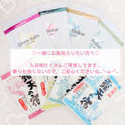 ヒメ日記 2025/11/09 17:45 投稿 ゆうあ クンニ専門店 おクンニ学園 池袋校