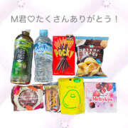 ヒメ日記 2025/11/13 15:45 投稿 ゆうあ クンニ専門店 おクンニ学園 池袋校