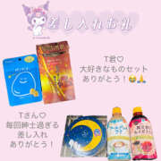 ヒメ日記 2025/11/24 23:59 投稿 ゆうあ クンニ専門店 おクンニ学園 池袋校