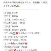 ヒメ日記 2025/11/25 19:27 投稿 ゆうあ クンニ専門店 おクンニ学園 池袋校