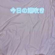 ヒメ日記 2025/11/30 16:06 投稿 ゆうあ クンニ専門店 おクンニ学園 池袋校