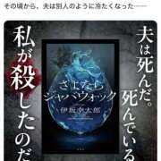 ヒメ日記 2025/12/02 09:30 投稿 ゆうあ クンニ専門店 おクンニ学園 池袋校