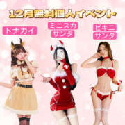 ヒメ日記 2025/12/02 12:24 投稿 ゆうあ クンニ専門店 おクンニ学園 池袋校