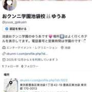 ヒメ日記 2025/12/02 14:20 投稿 ゆうあ クンニ専門店 おクンニ学園 池袋校