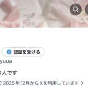 ゆうあ X再チャレンジしました クンニ専門店 おクンニ学園 池袋校