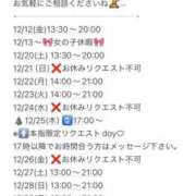 ヒメ日記 2025/12/11 17:43 投稿 ゆうあ クンニ専門店 おクンニ学園 池袋校