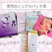 ヒメ日記 2025/12/26 14:45 投稿 ゆうあ クンニ専門店 おクンニ学園 池袋校