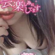 ヒメ日記 2026/01/20 09:41 投稿 はるの モアグループ小山人妻花壇