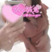 ヒメ日記 2026/02/08 13:16 投稿 はるの モアグループ小山人妻花壇