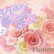 ヒメ日記 2025/04/09 01:26 投稿 ゆめの 熟女の風俗最終章 宇都宮店