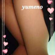 ヒメ日記 2025/04/15 09:02 投稿 ゆめの 熟女の風俗最終章 宇都宮店