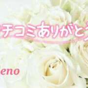 ヒメ日記 2026/08/21 23:41 投稿 ゆめの 熟女の風俗最終章 宇都宮店