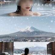 ヒメ日記 2025/12/29 06:02 投稿 かこ ハピネス福岡