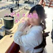 ヒメ日記 2026/01/23 06:12 投稿 かこ ハピネス福岡