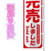 ヒメ日記 2025/08/21 16:30 投稿 愛咲えみか 大人めシンデレラ 新横浜店（シンデレラグループ）