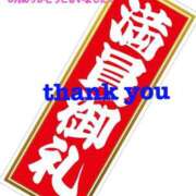 愛咲えみか 本日ご予約?了しております? 大人めシンデレラ 新横浜店（シンデレラグループ）