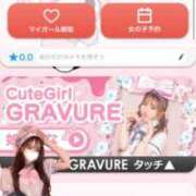 ヒメ日記 2025/05/09 17:49 投稿 如月もな 水戸ソープ アイドル彼女