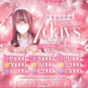 ヒメ日記 2025/09/16 18:25 投稿 如月もな 水戸ソープ アイドル彼女