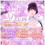 ヒメ日記 2025/09/30 20:23 投稿 如月もな 水戸ソープ アイドル彼女