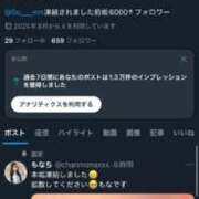 ヒメ日記 2025/10/02 01:44 投稿 如月もな 水戸ソープ アイドル彼女