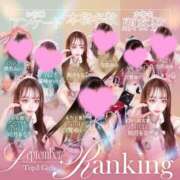 ヒメ日記 2025/10/03 17:42 投稿 如月もな 水戸ソープ アイドル彼女