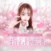 ヒメ日記 2025/10/20 23:29 投稿 如月もな 水戸ソープ アイドル彼女