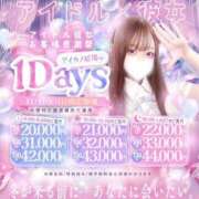 ヒメ日記 2025/11/05 07:01 投稿 如月もな 水戸ソープ アイドル彼女