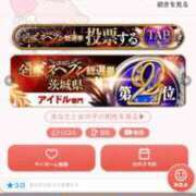 ヒメ日記 2025/11/21 06:30 投稿 如月もな 水戸ソープ アイドル彼女