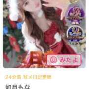 ヒメ日記 2025/12/17 07:01 投稿 如月もな 水戸ソープ アイドル彼女