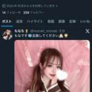 ヒメ日記 2026/01/31 16:50 投稿 如月もな 水戸ソープ アイドル彼女