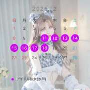 ヒメ日記 2026/02/06 23:18 投稿 如月もな 水戸ソープ アイドル彼女