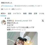 ヒメ日記 2026/04/11 01:36 投稿 如月もな 水戸ソープ アイドル彼女