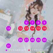 ヒメ日記 2026/04/30 16:30 投稿 如月もな 水戸ソープ アイドル彼女