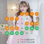 ヒメ日記 2026/06/22 14:30 投稿 如月もな 水戸ソープ アイドル彼女