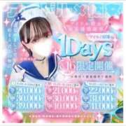 ヒメ日記 2026/07/11 06:14 投稿 如月もな 水戸ソープ アイドル彼女