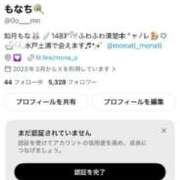 ヒメ日記 2026/08/05 10:32 投稿 如月もな 水戸ソープ アイドル彼女