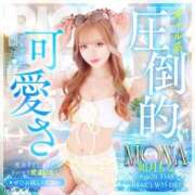 ヒメ日記 2026/09/11 10:01 投稿 如月もな 水戸ソープ アイドル彼女